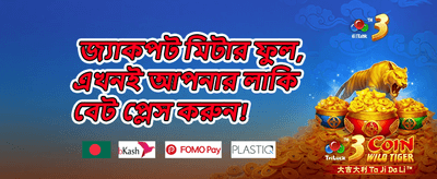 হট স্লটস ফ্রি স্পিন promotion