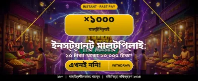 সেরা ক্যাসিনো গেমের অভিজ্ঞতা
